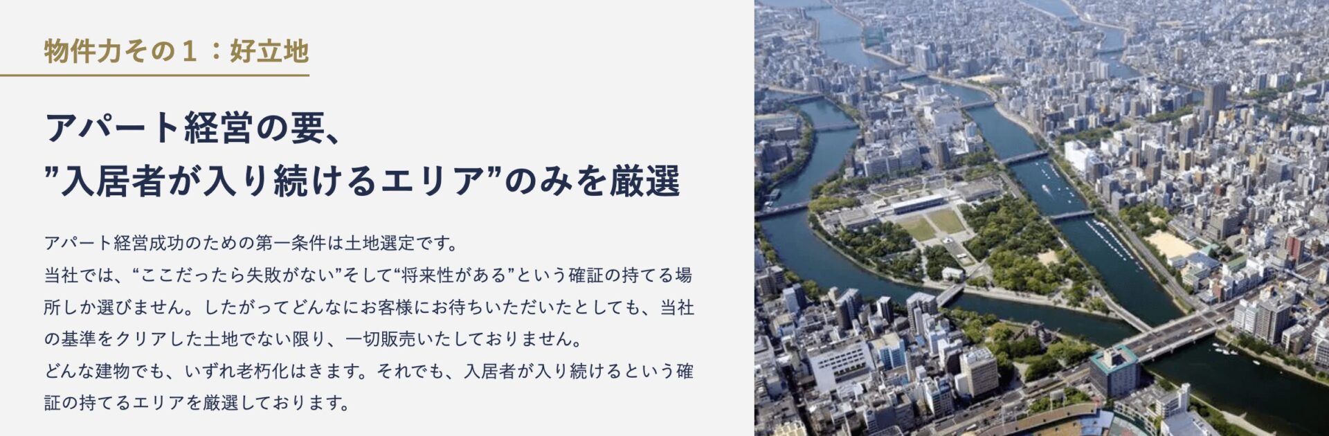 アイケンジャパンの画像2