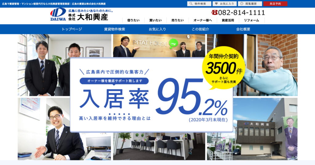 大和興産の画像