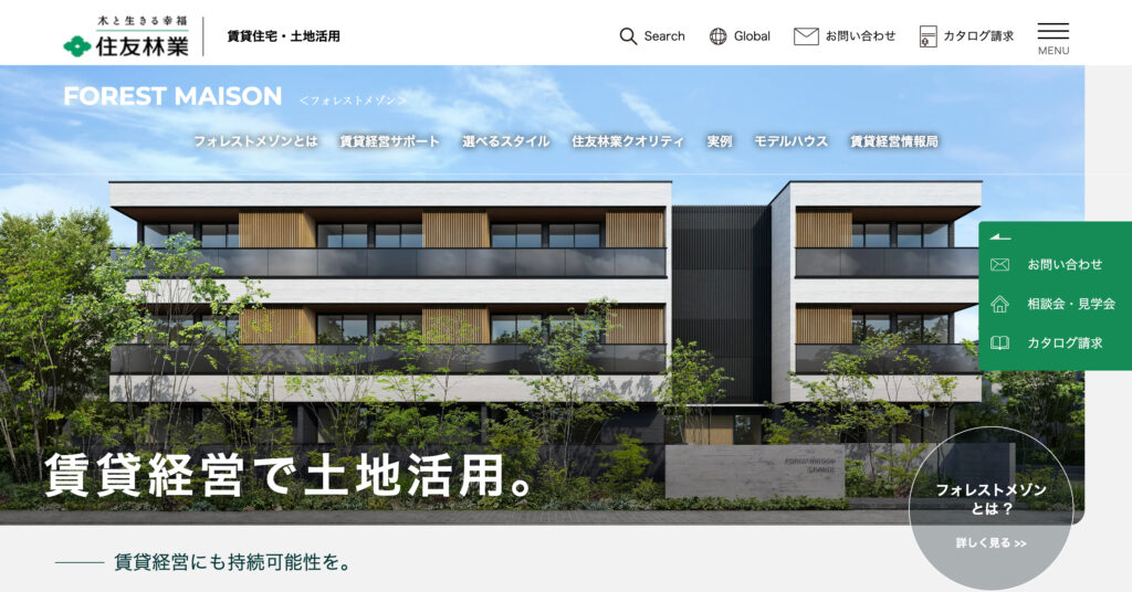 住友林業の画像