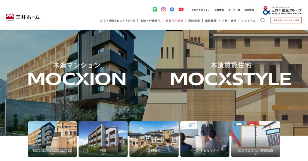 三井ホームの画像